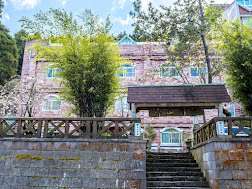 阿里山青山別館