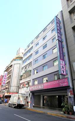 西門星辰大飯店