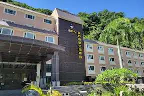 知本富野溫泉休閒會館