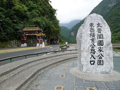 重遊台灣輕鬆之旅(12/04~12/10)